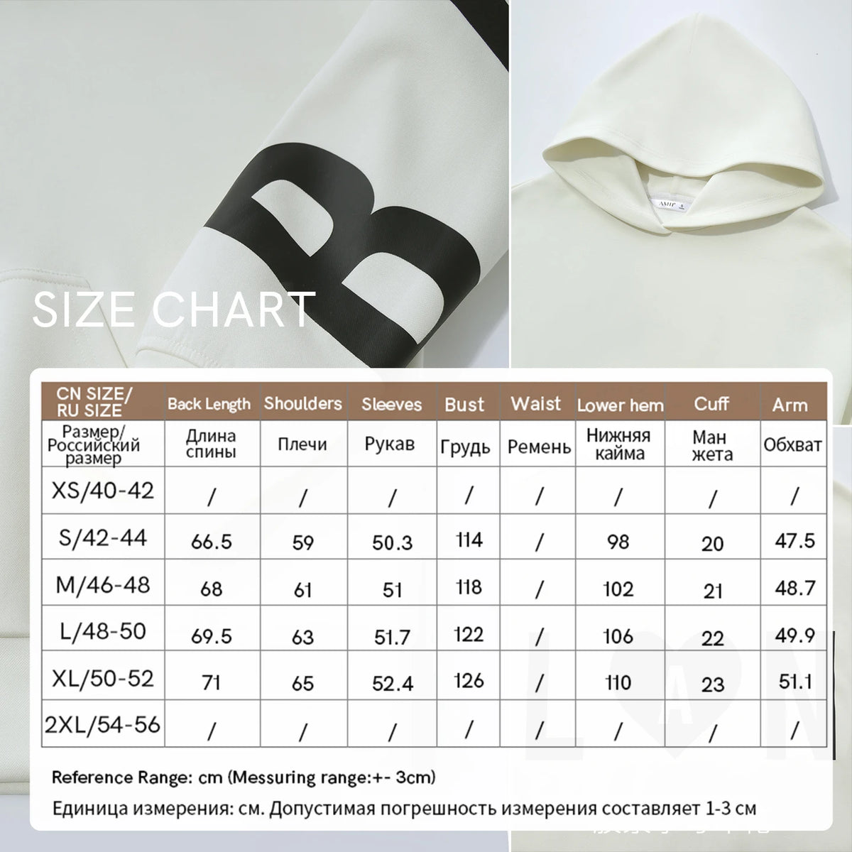 Women's Hooded Letter Print Sweatshirt - Casual Loose Knit Pullover